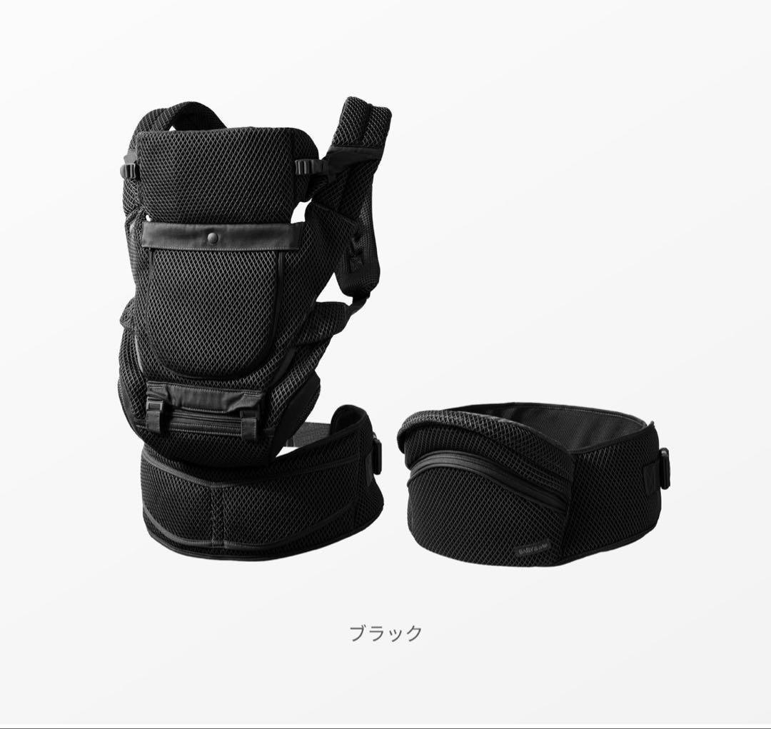 BABY & Me Beren firstセット　ヒップシート付　ブラック