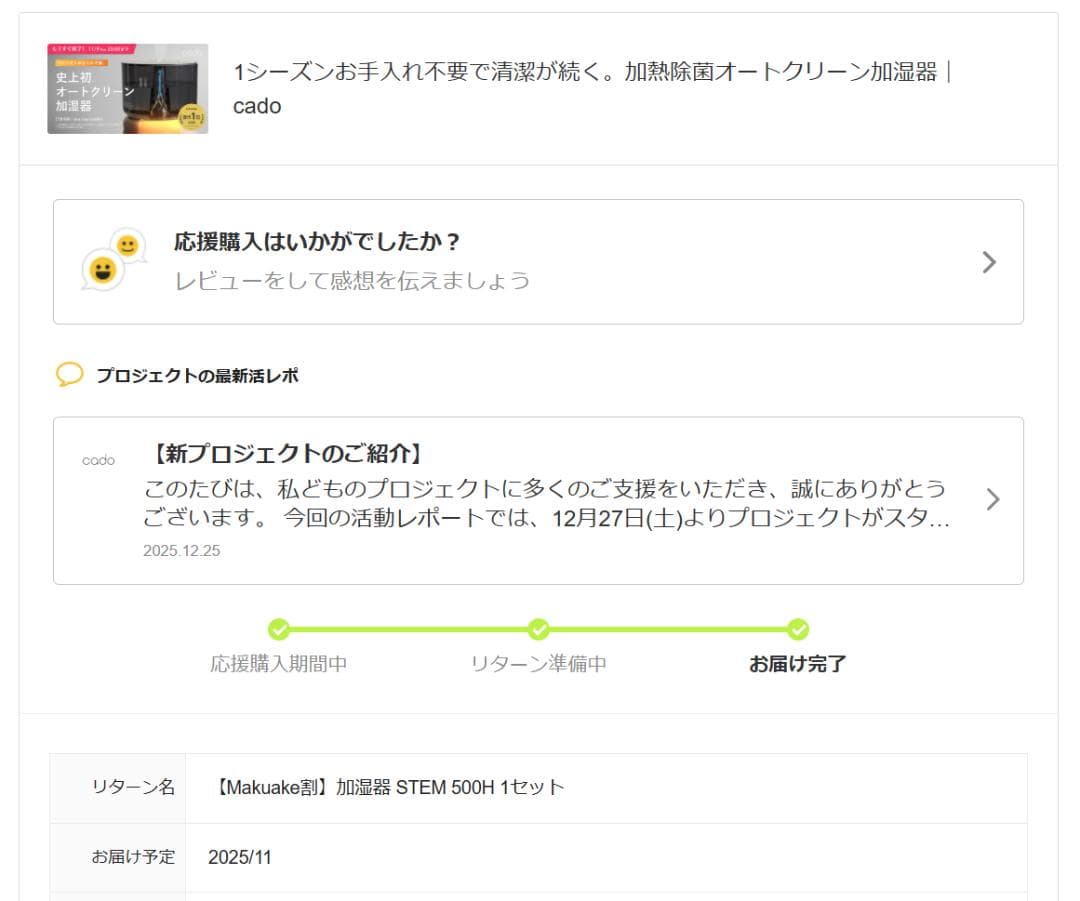 Cado 加湿器 STEM 500H クールグレー