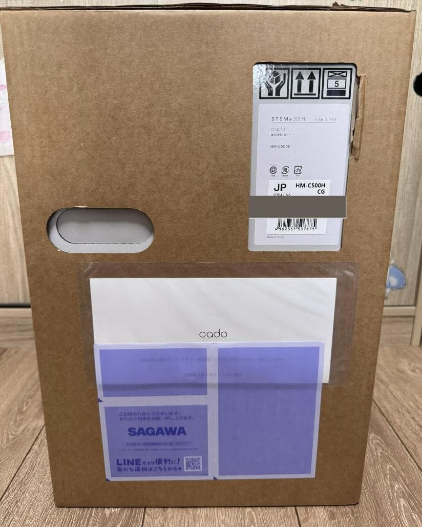 Cado 加湿器 STEM 500H クールグレー