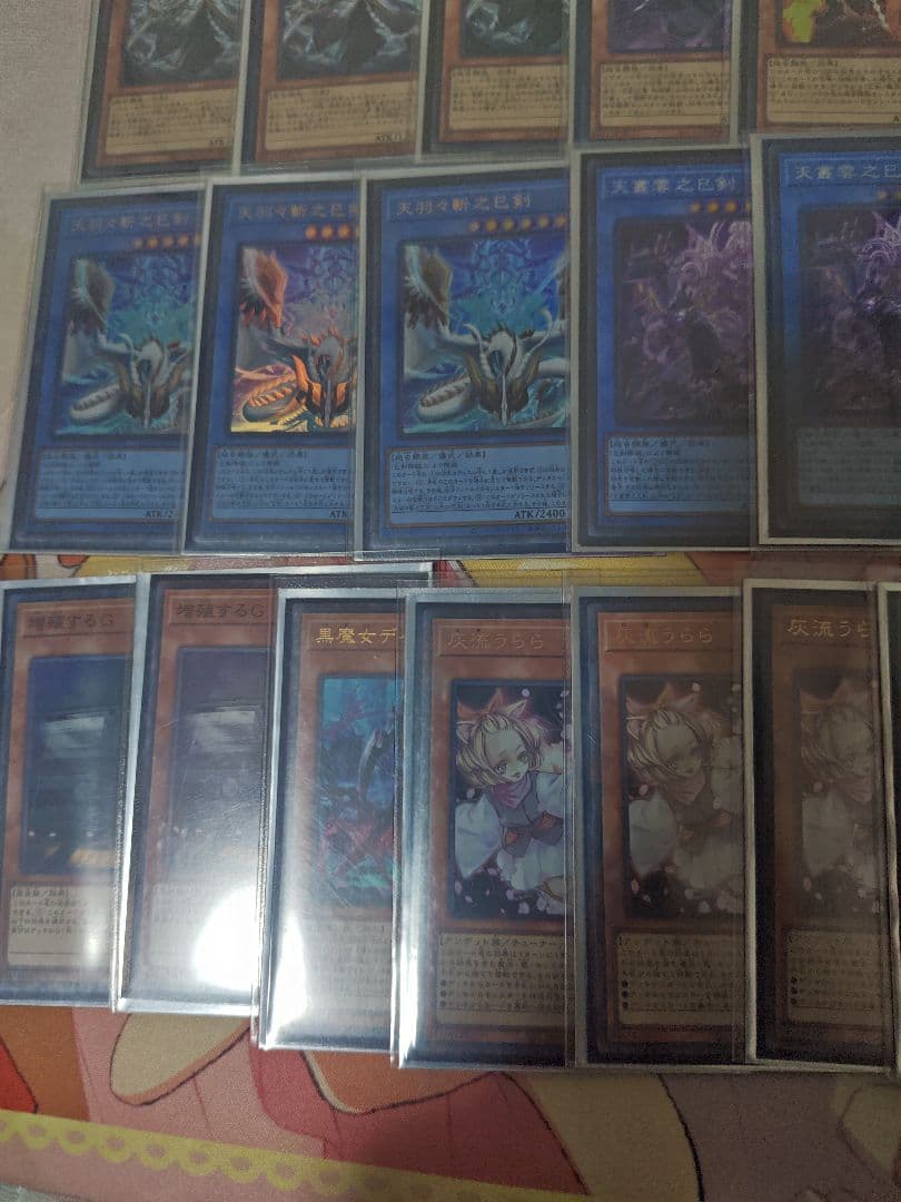 巳剣デッキ アザミナデモンスミスミツルギ 高レア 天羽々斬