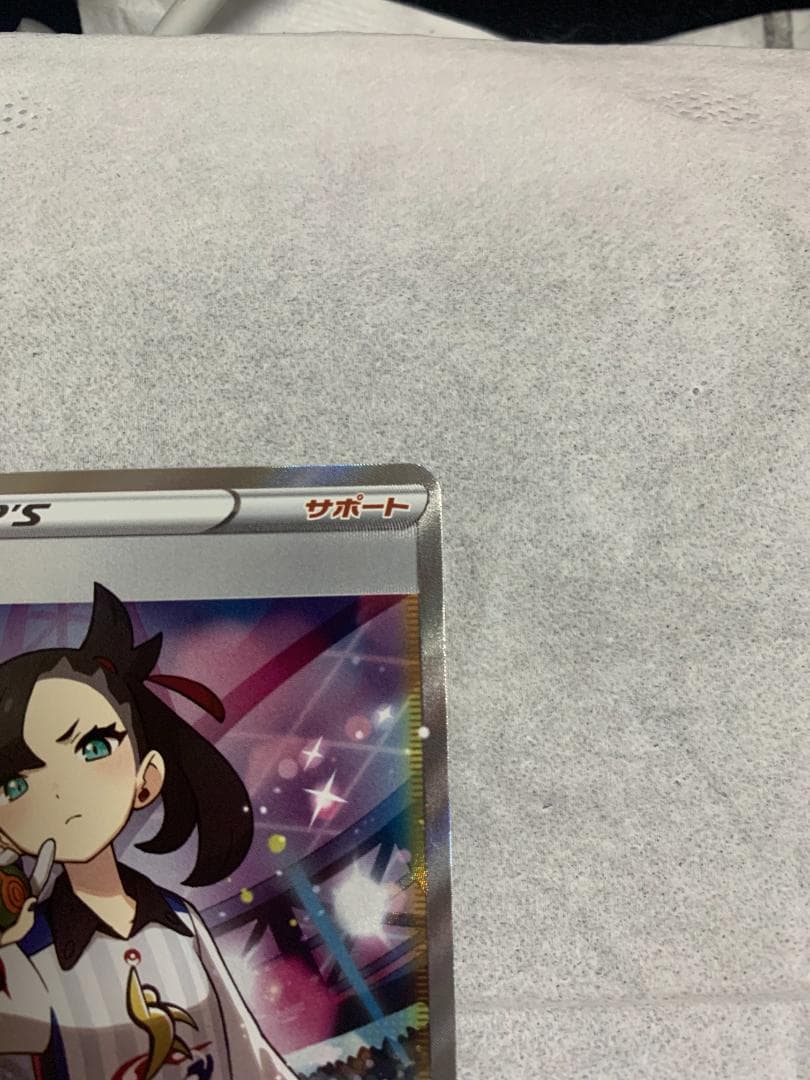 マリィ 3枚セット　美品