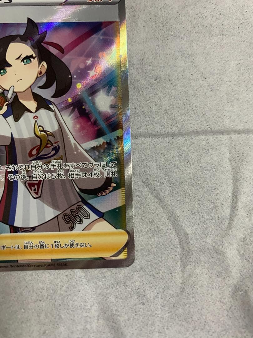 マリィ 3枚セット　美品