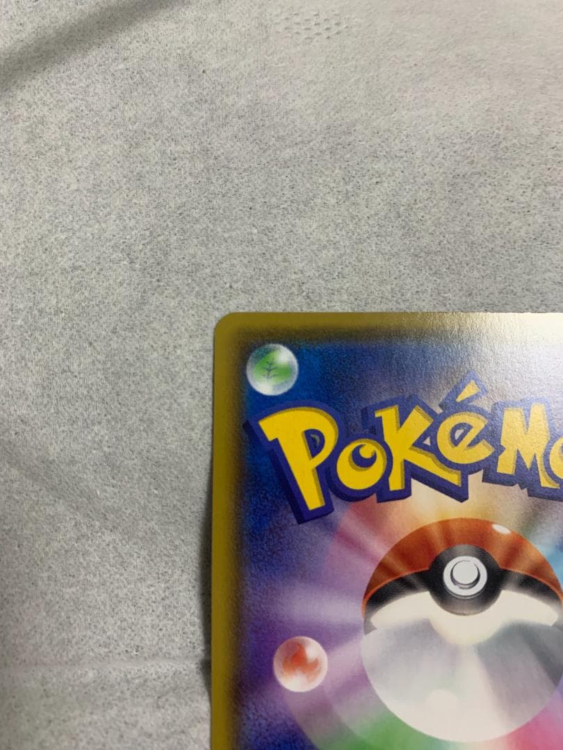 マリィ 3枚セット　美品