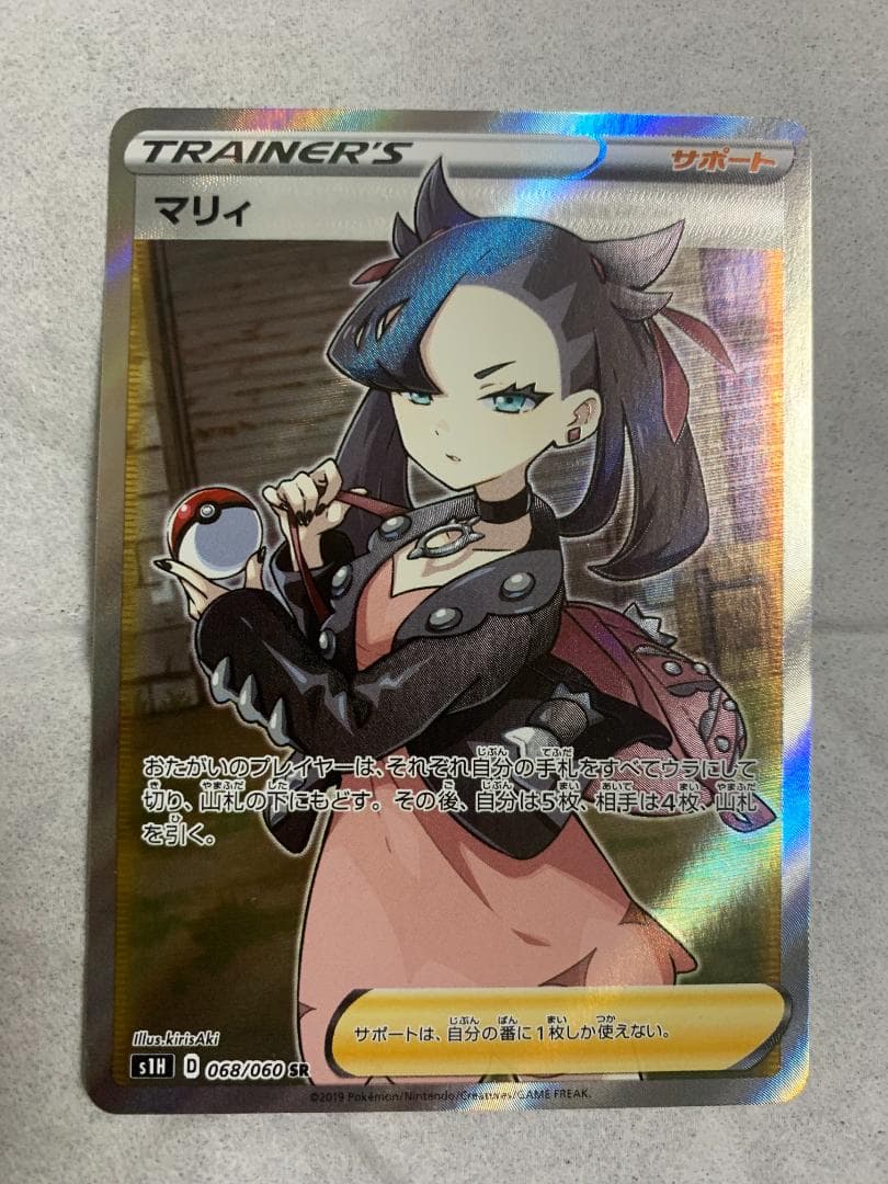 マリィ 3枚セット　美品