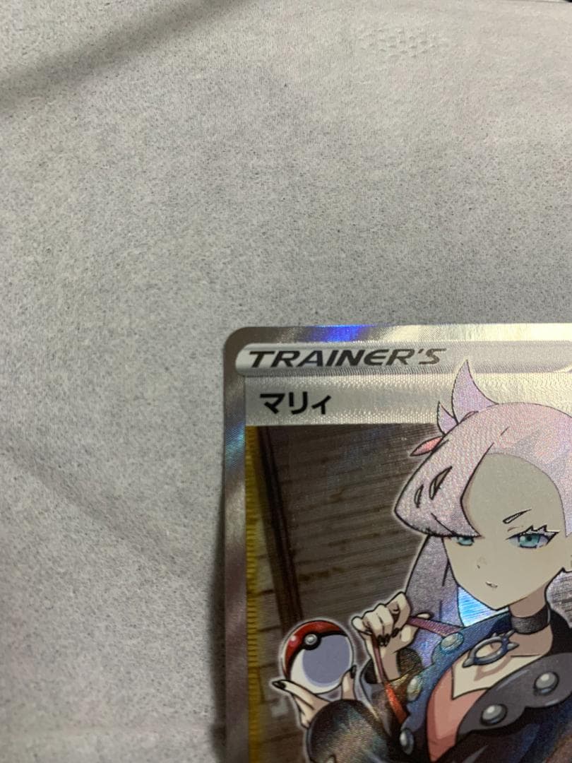 マリィ 3枚セット　美品