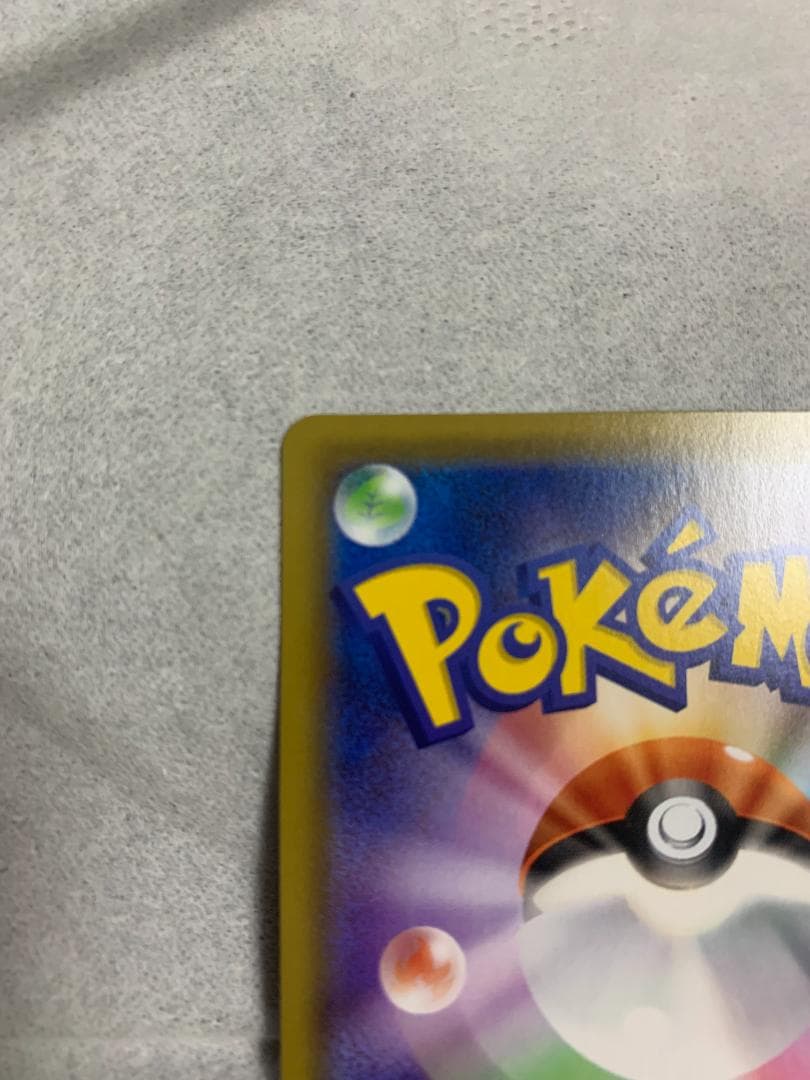 マリィ 3枚セット　美品