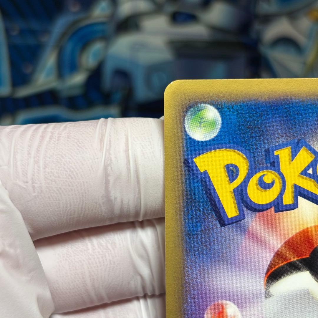 【美品】ポケモンカード　eカード シャワーズ　トレーナーズプロモ