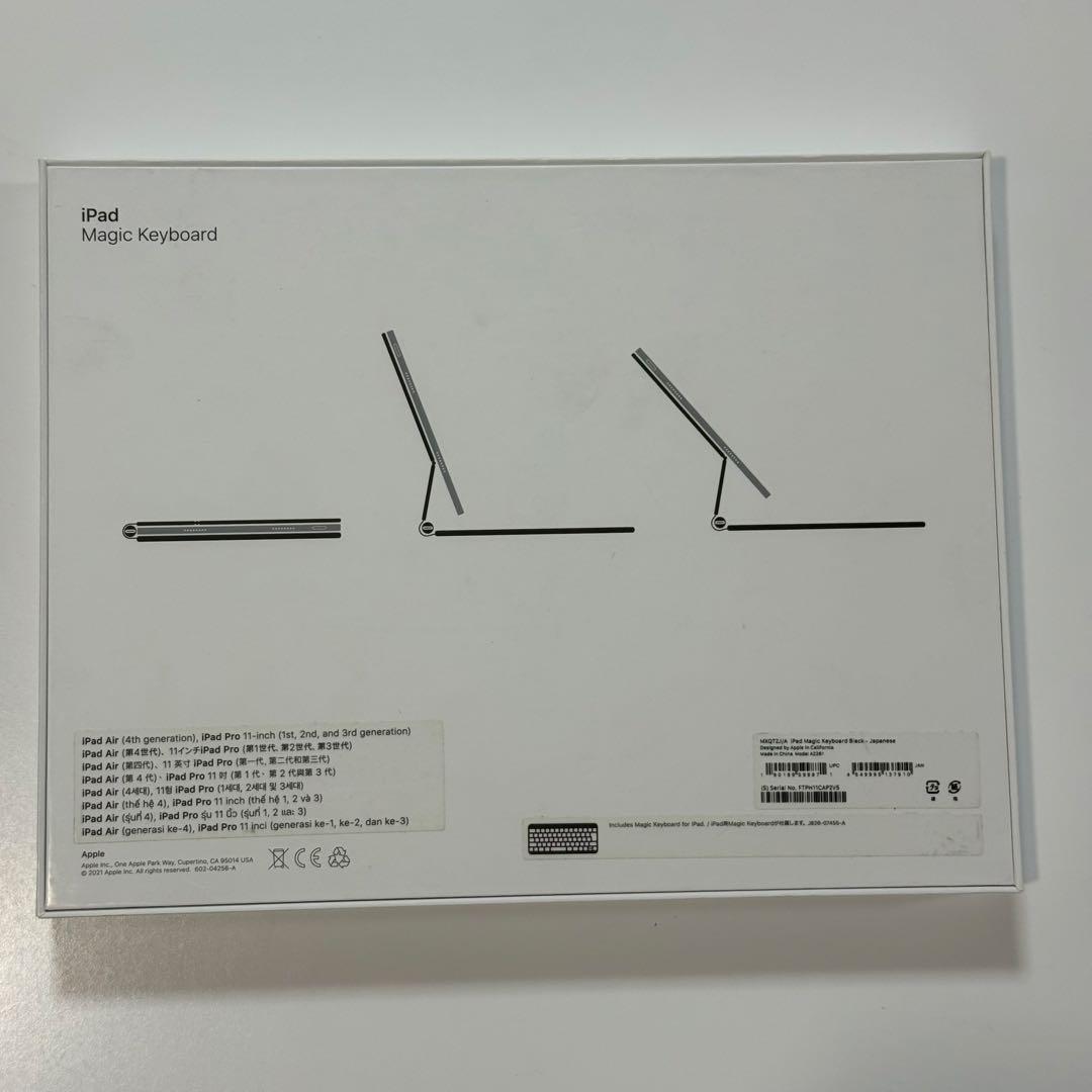 Apple iPad Pro11インチ マジックキーボード A2261