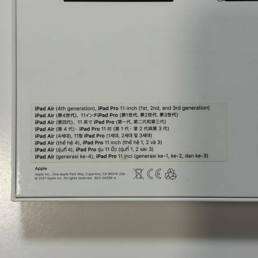 Apple iPad Pro11インチ マジックキーボード A2261