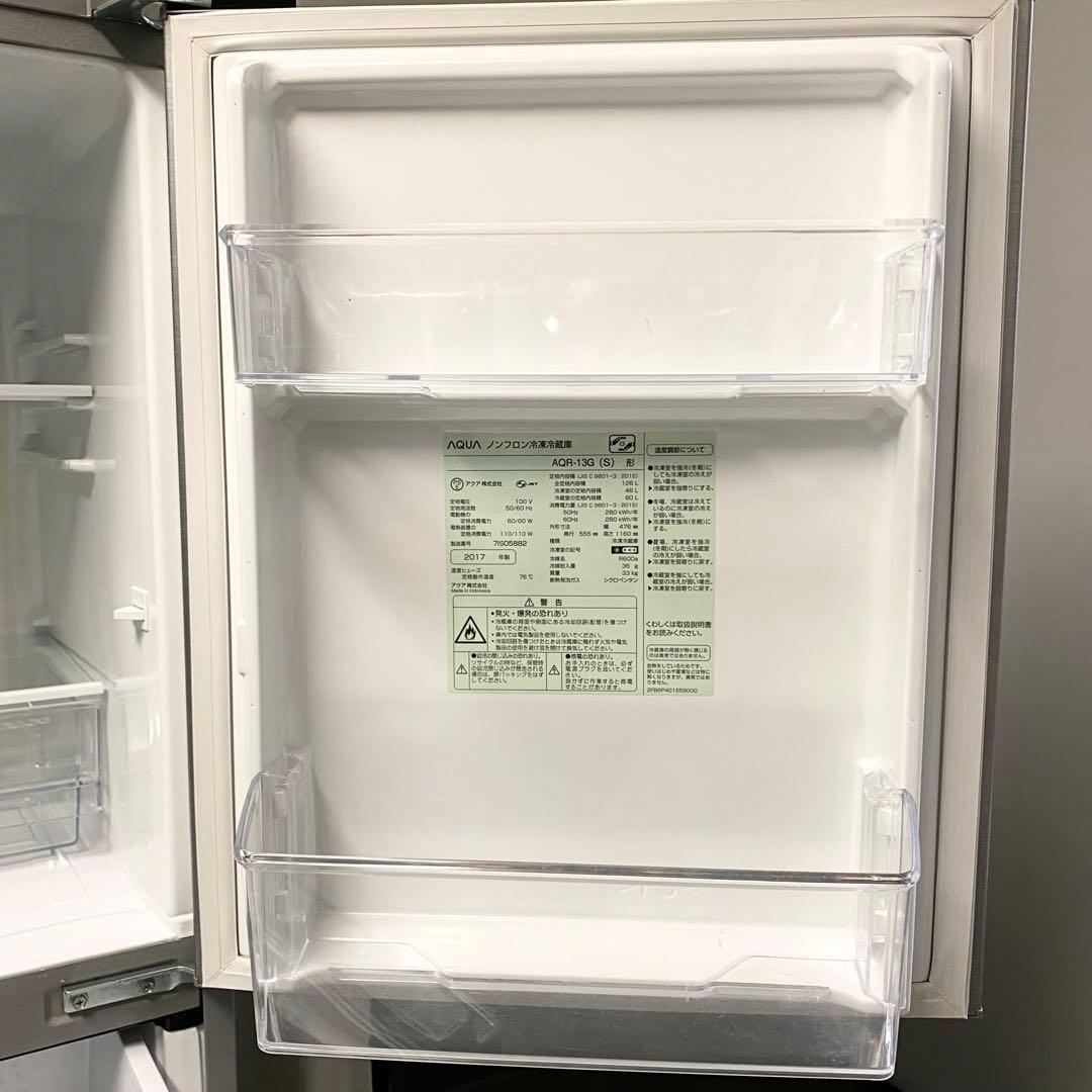 一人暮らしにちょうどイイ♪2ドア冷凍冷蔵庫126L