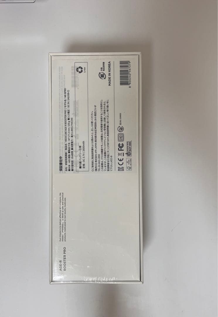 [新品未開封•保証書付]メディキューブ ブースタープロ 美顔器