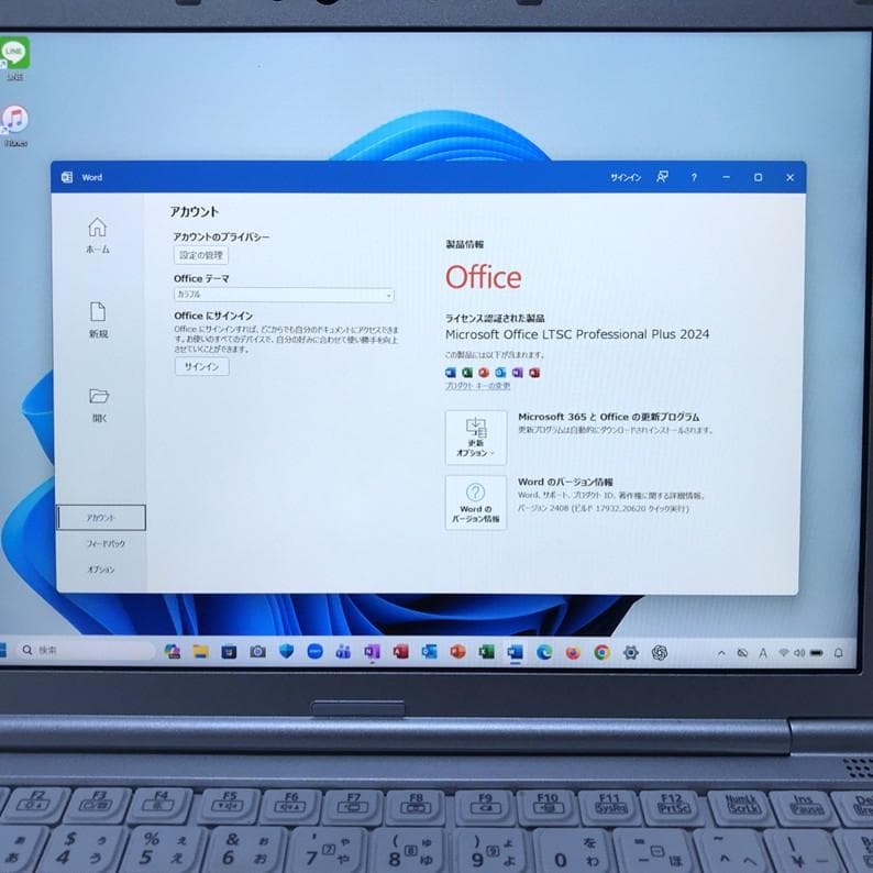 明日迄の価格】極美品》＊MS Offiec2024認証/レッツノートCF-SV1