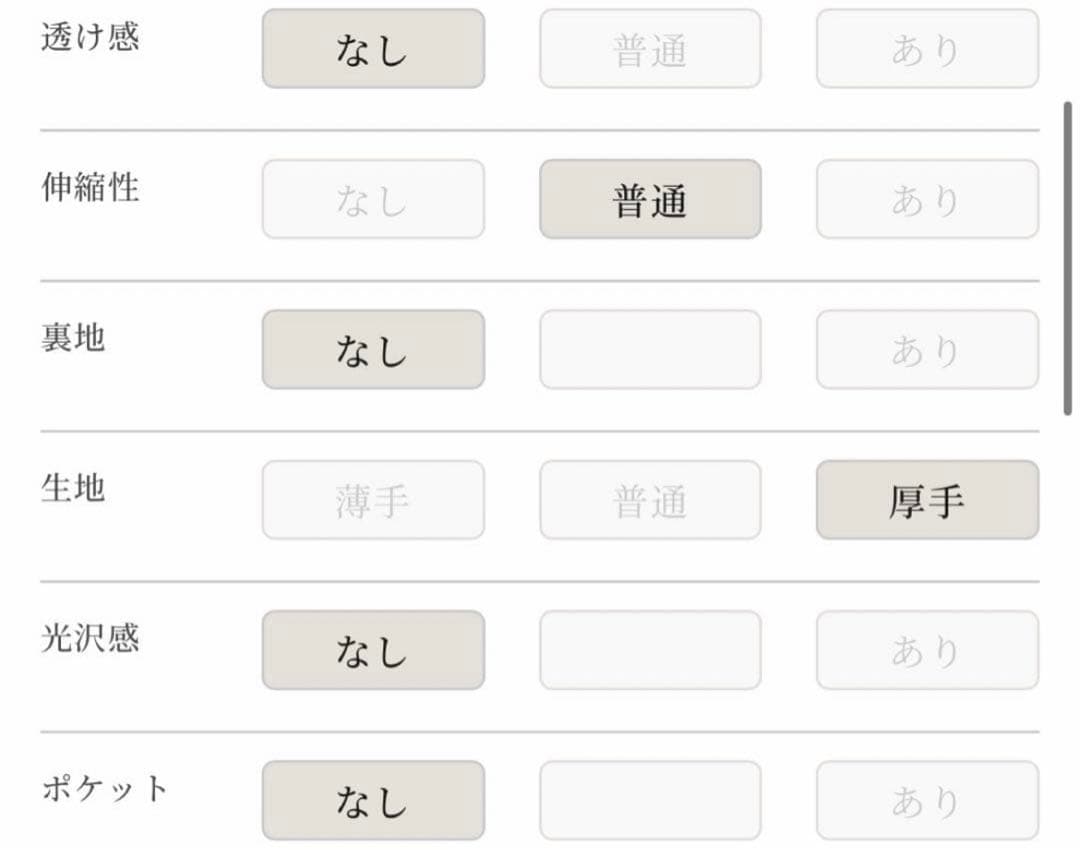 【Acka.】mix knit cardigan