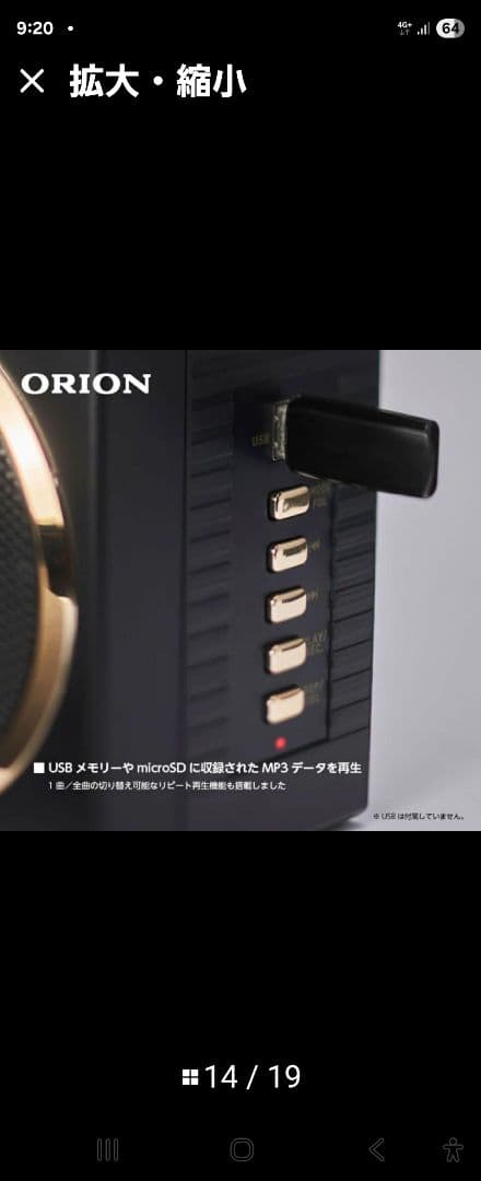 明日迄の出品‼️最安値です。新品　昭和レトロなカセットデッキ SCRーB7