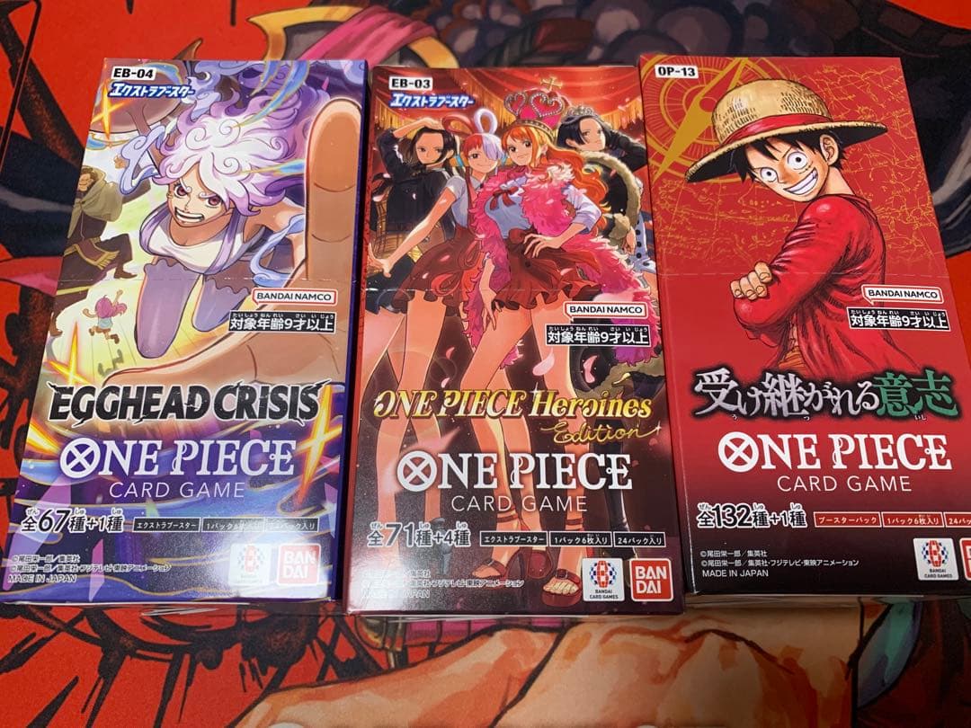 ワンピースカードゲーム EB-04 EB-03 OP-13 3BOX未開封