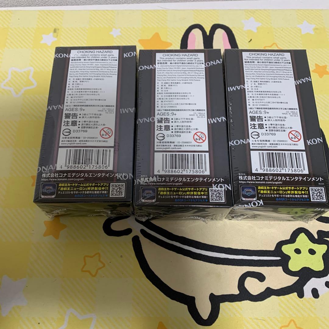 レアリティコレクション　レアコレ　25th アジア版　3箱