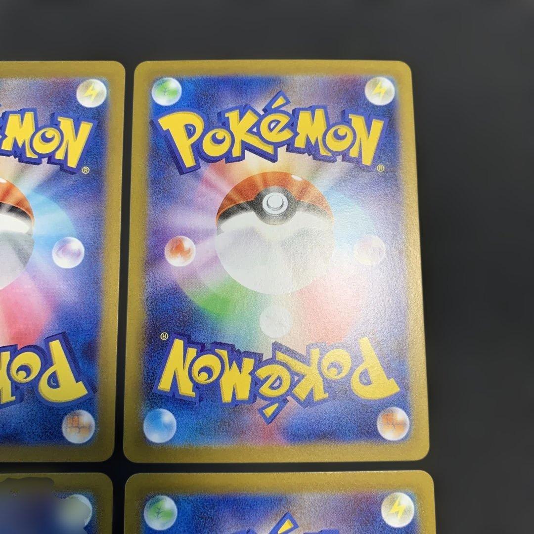 ポケモンカード ゲンガー ゴースト ゴース 4種まとめ売り