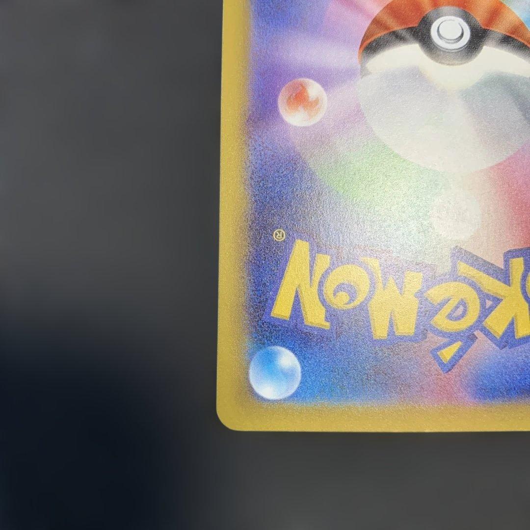 ポケモンカード ゲンガー ゴースト ゴース 4種まとめ売り