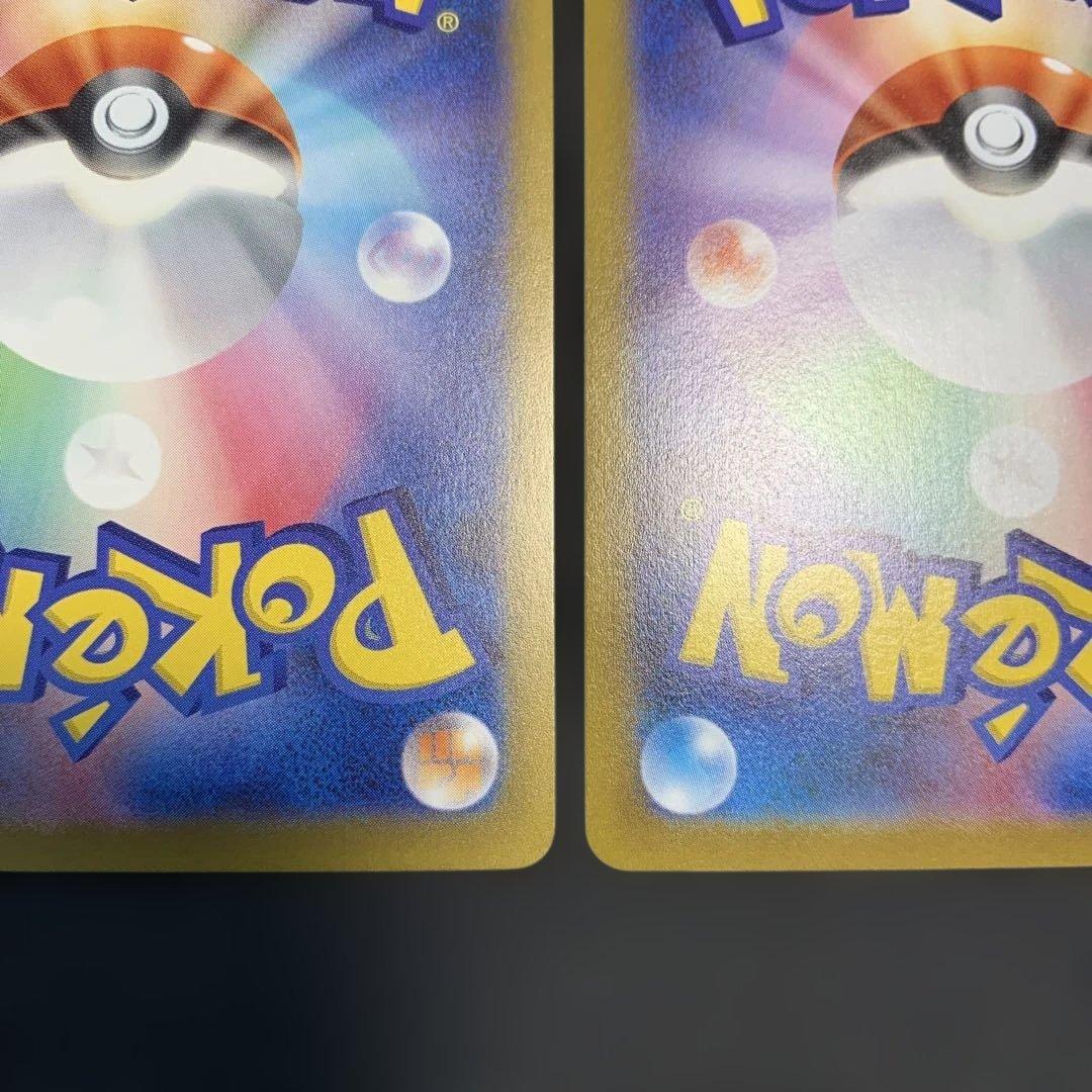 ポケモンカード ゲンガー ゴースト ゴース 4種まとめ売り