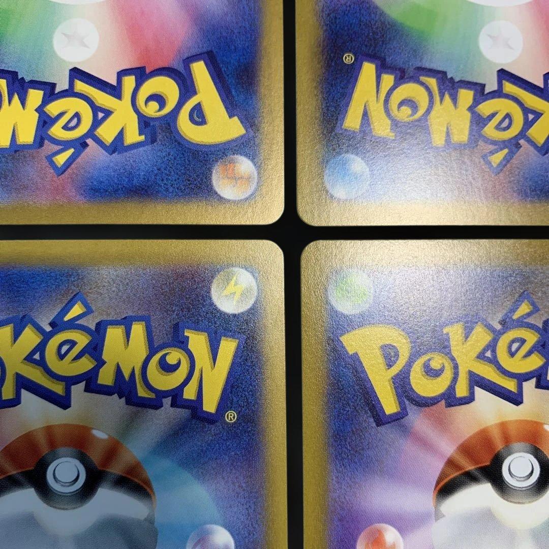 ポケモンカード ゲンガー ゴースト ゴース 4種まとめ売り