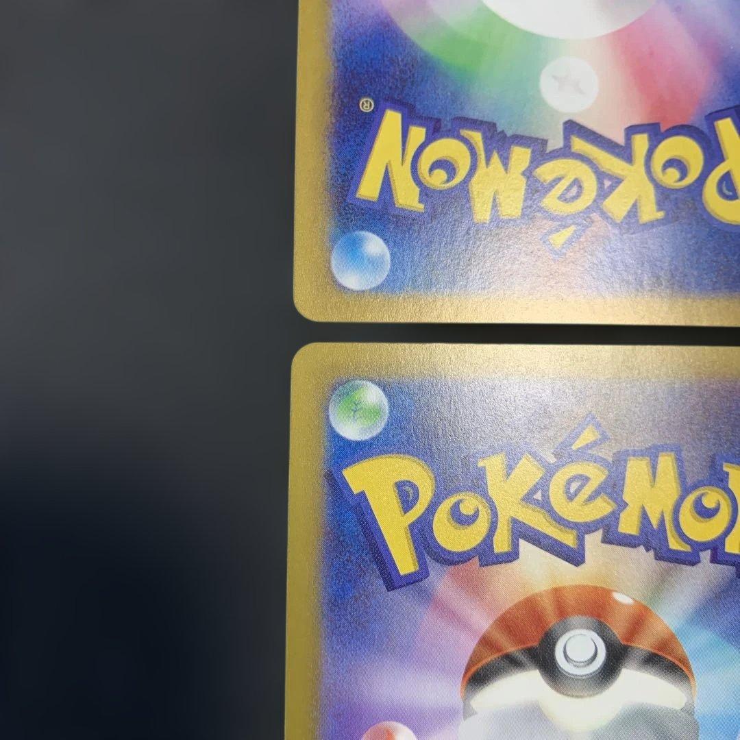 ポケモンカード ゲンガー ゴースト ゴース 4種まとめ売り