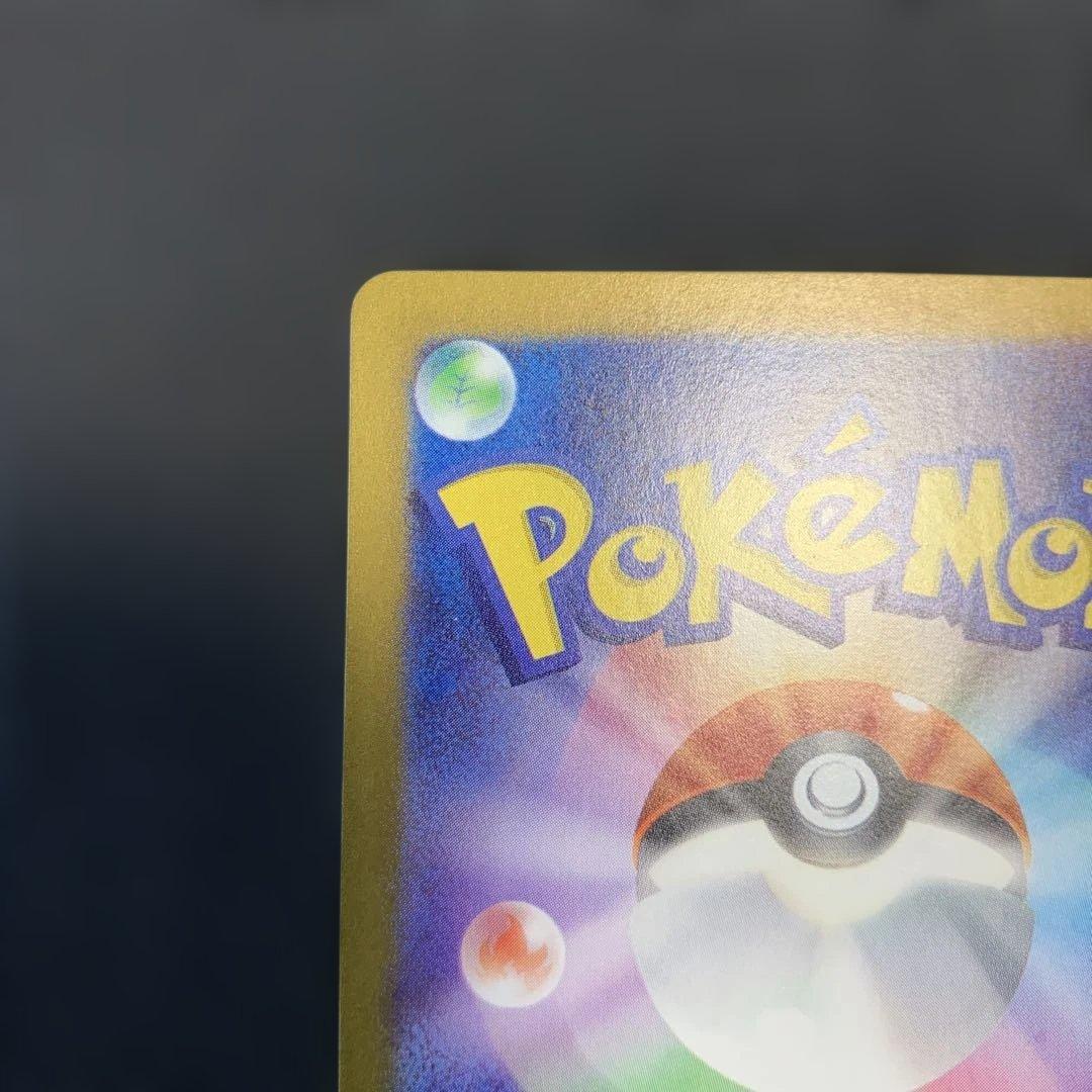 ポケモンカード ゲンガー ゴースト ゴース 4種まとめ売り