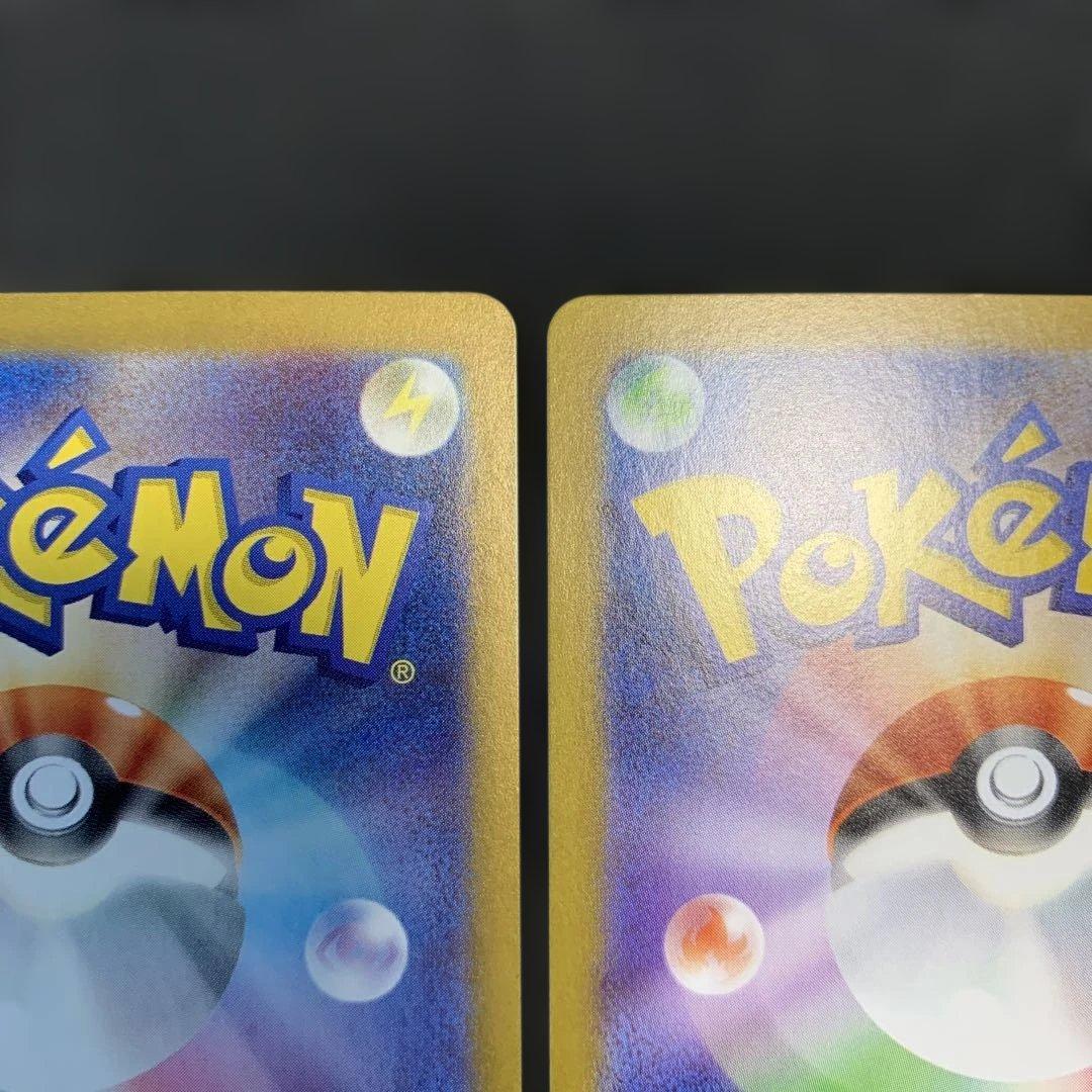 ポケモンカード ゲンガー ゴースト ゴース 4種まとめ売り