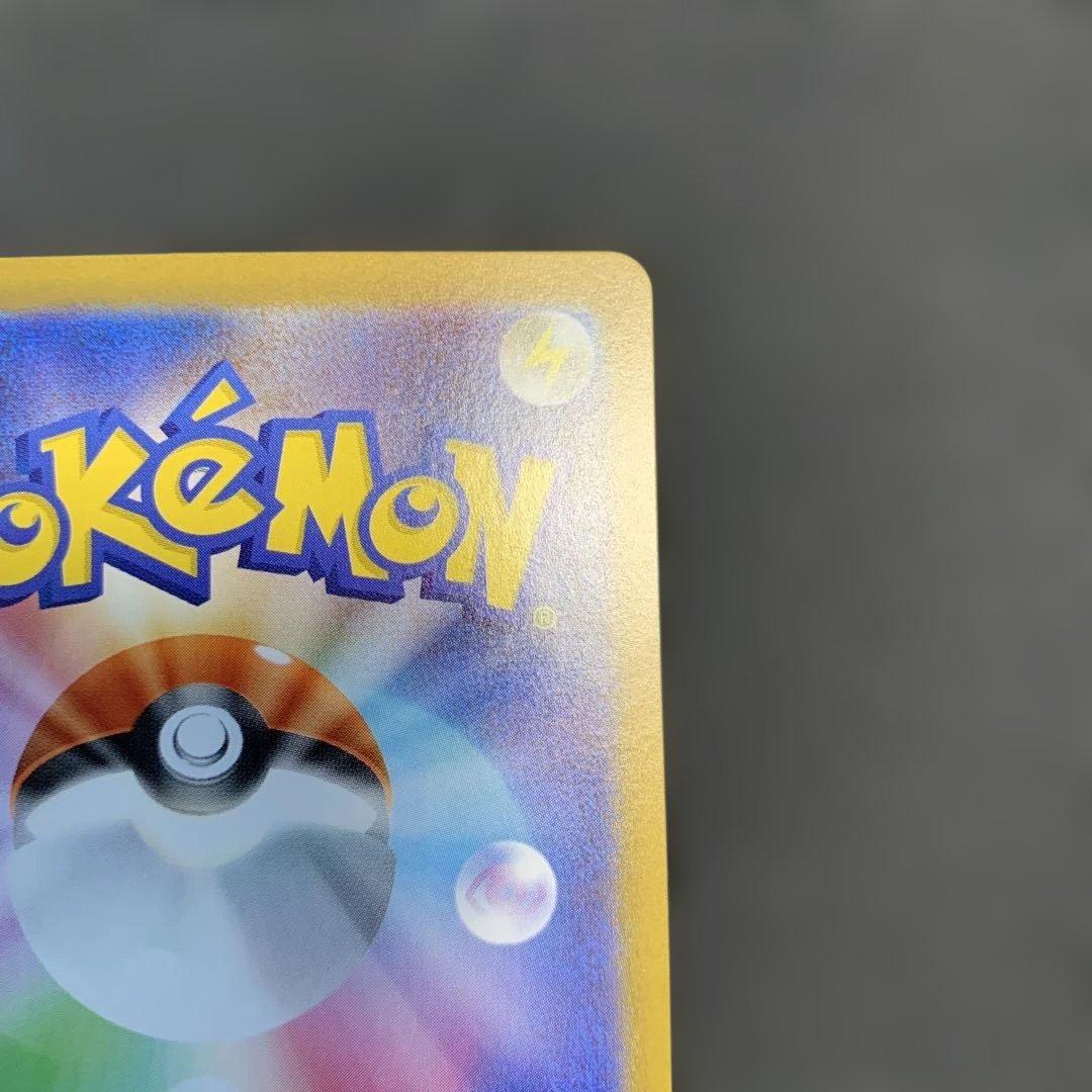 ポケモンカード ゲンガー ゴースト ゴース 4種まとめ売り