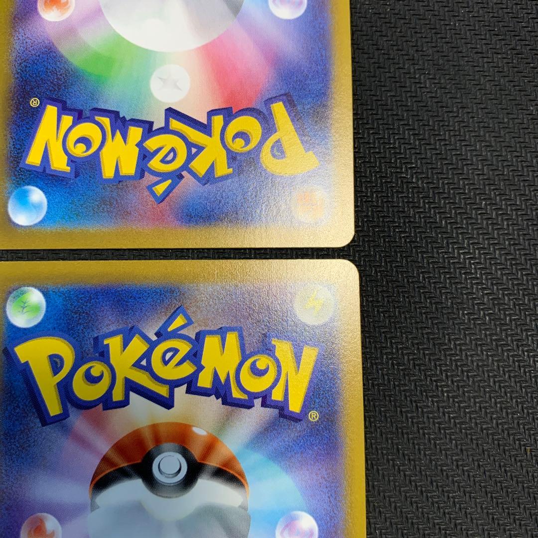 ポケモンカード ゲンガー ゴースト ゴース 4種まとめ売り