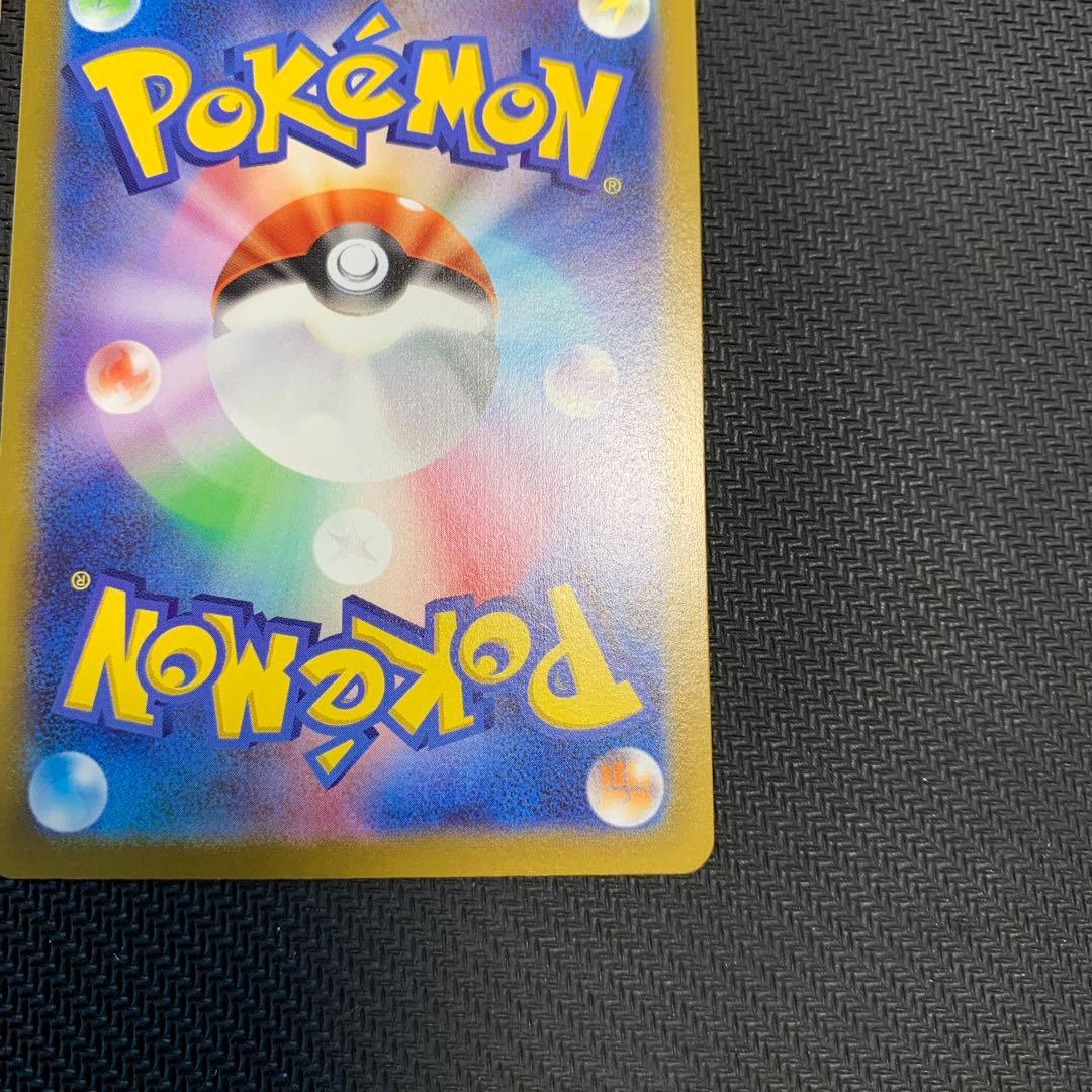 ポケモンカード ゲンガー ゴースト ゴース 4種まとめ売り