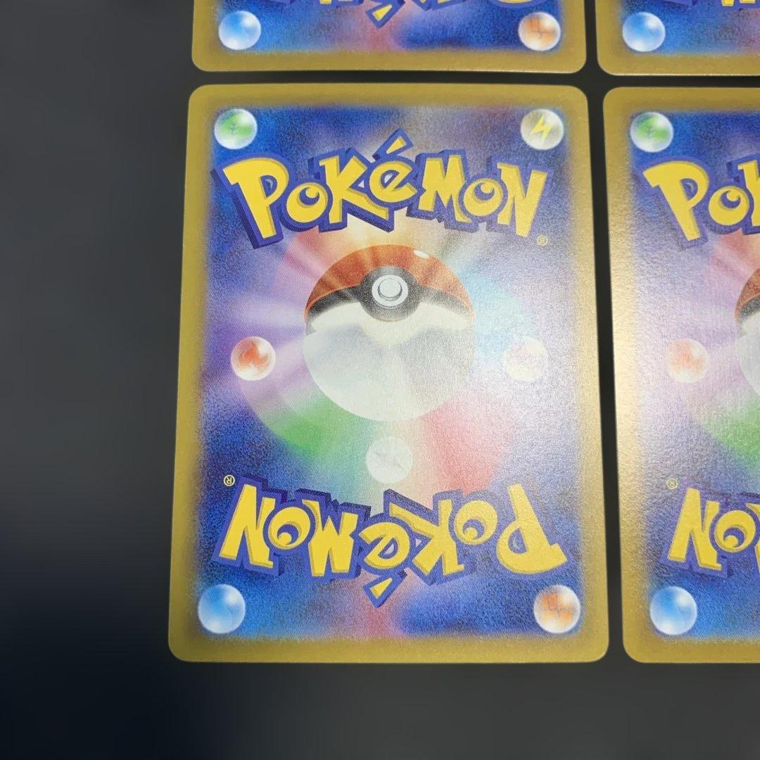 ポケモンカード ゲンガー ゴースト ゴース 4種まとめ売り