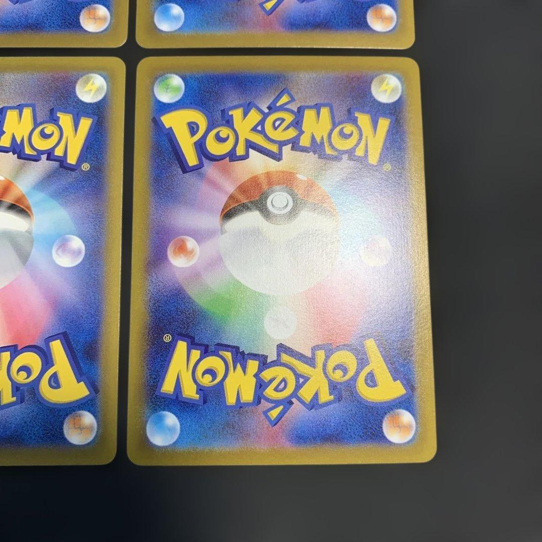 ポケモンカード ゲンガー ゴースト ゴース 4種まとめ売り