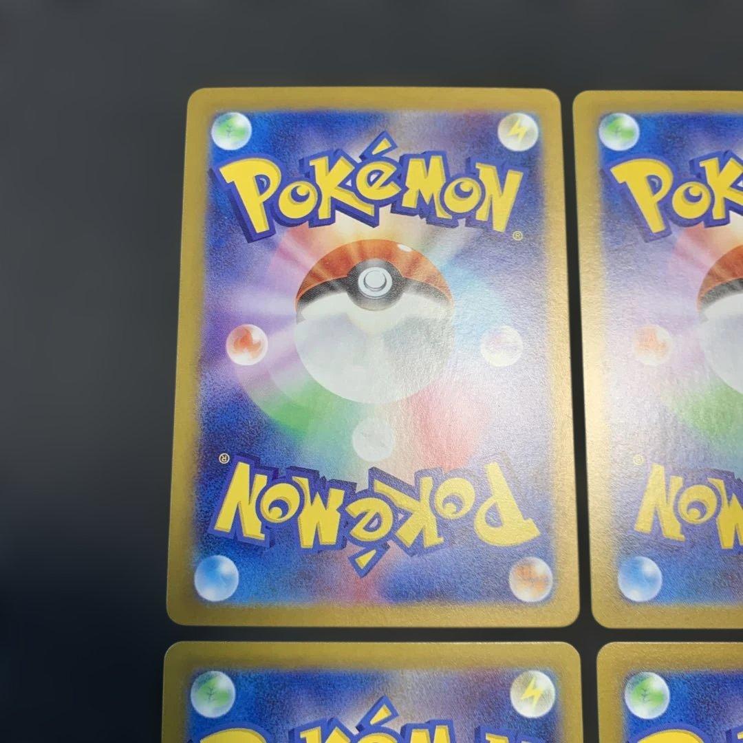 ポケモンカード ゲンガー ゴースト ゴース 4種まとめ売り