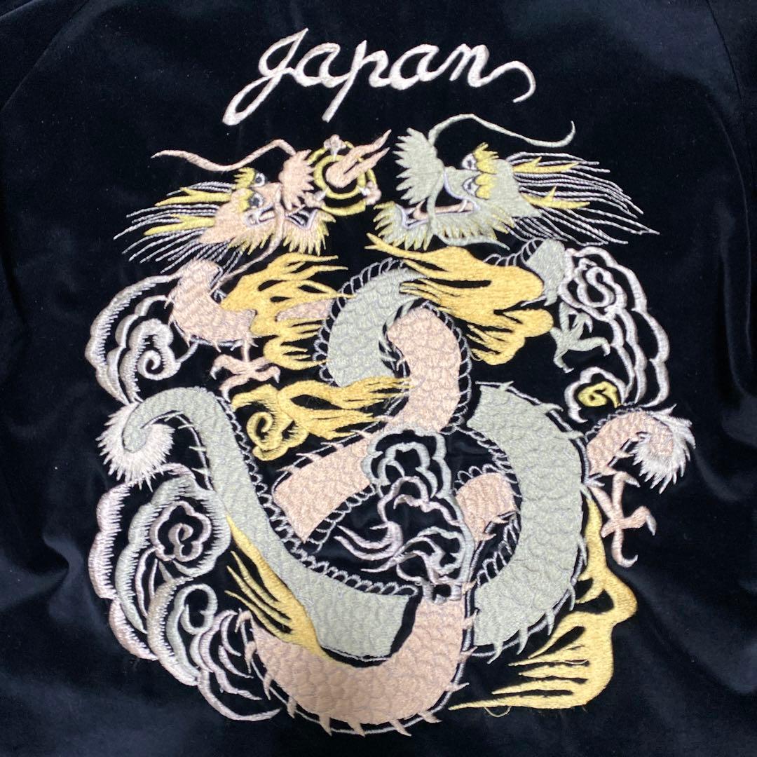 東洋エンタープライズ　GOLD 別珍スカジャン　【サイズL】