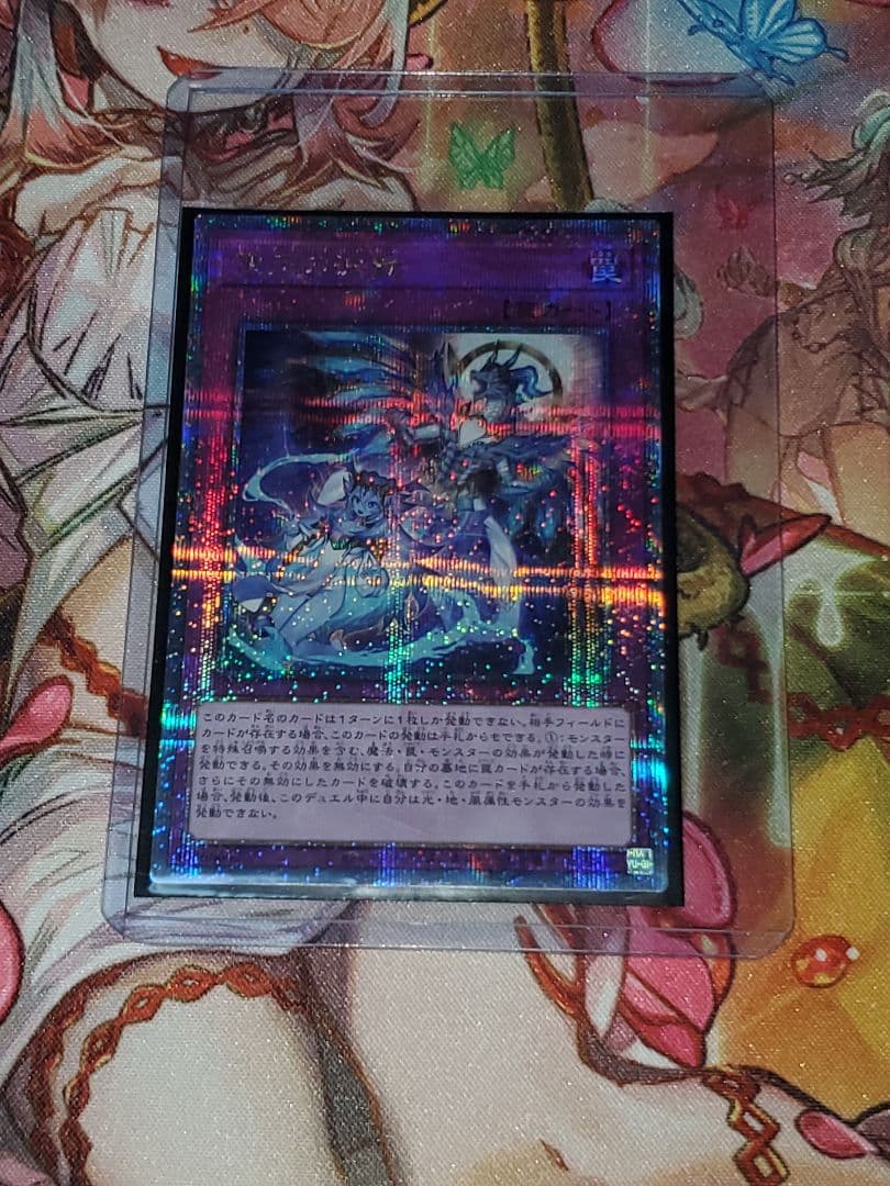 霊王の波動　25th　ドミナスインパルス