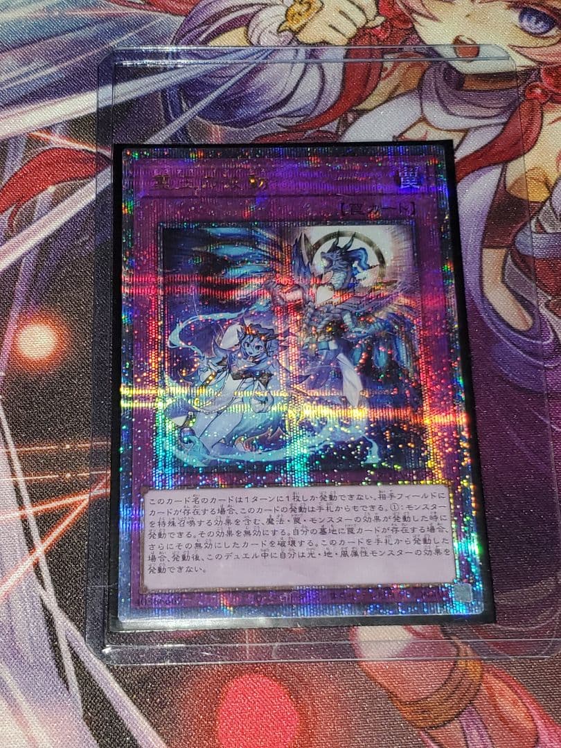 霊王の波動　25th　ドミナスインパルス