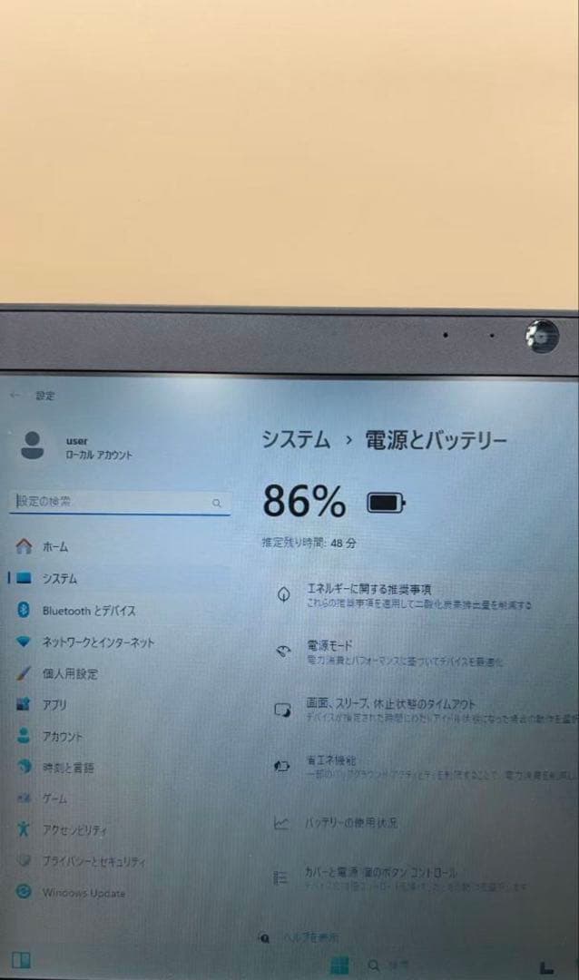 東芝 dynabook R73/B 初心者向け ノートパソコン