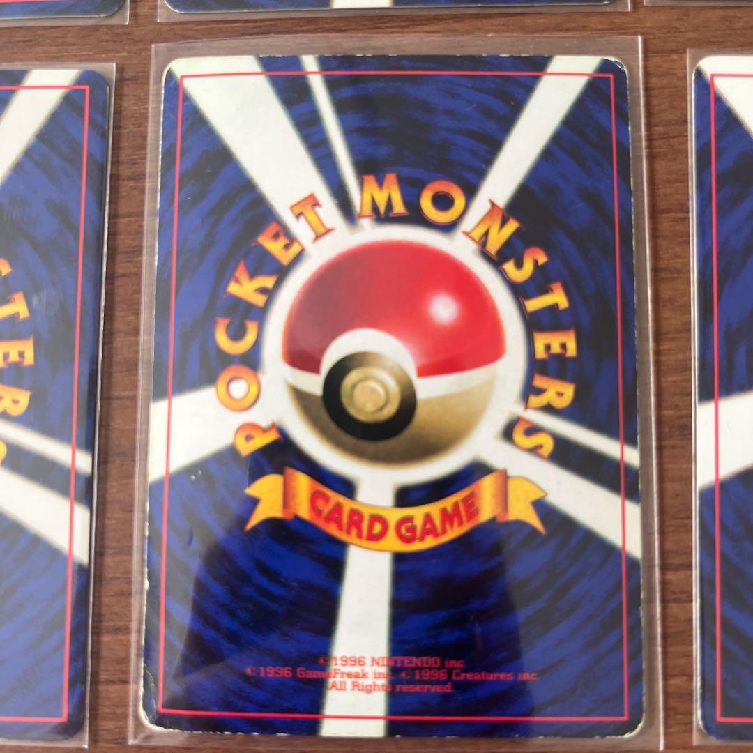 【希少】【旧裏】ピカチュウ　ポケモンカード