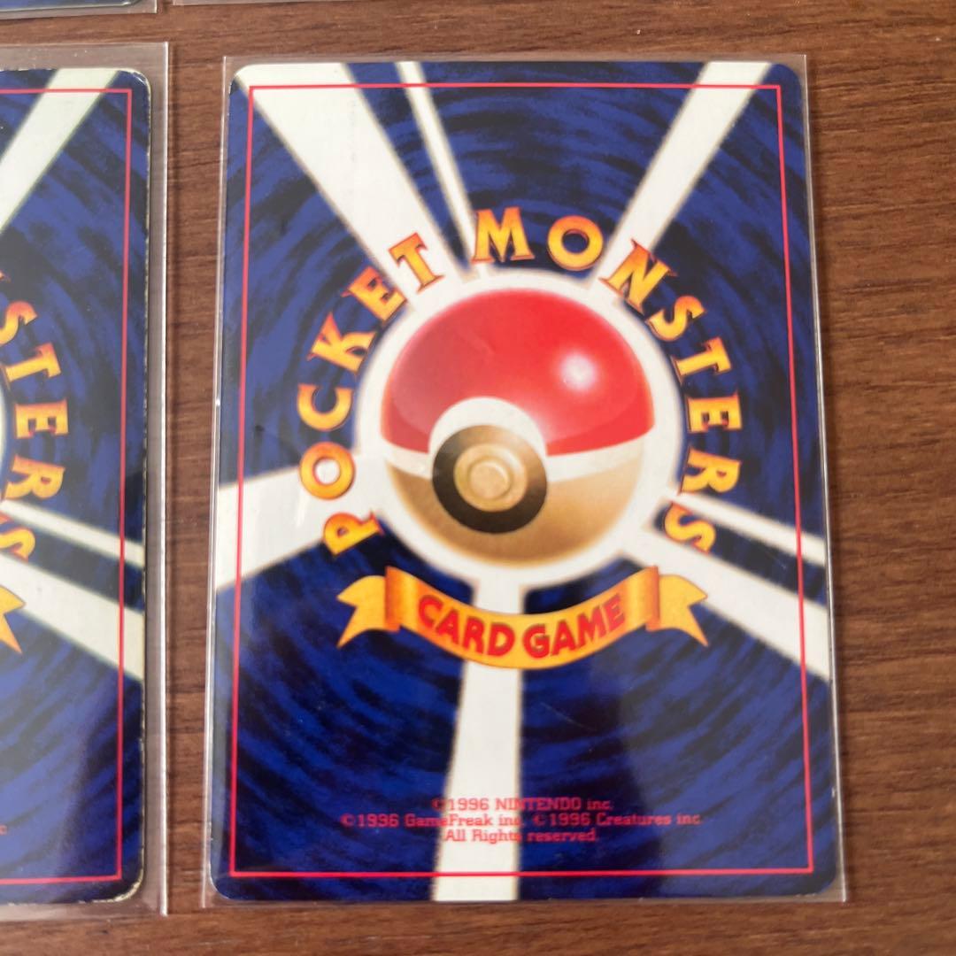 【希少】【旧裏】ピカチュウ　ポケモンカード