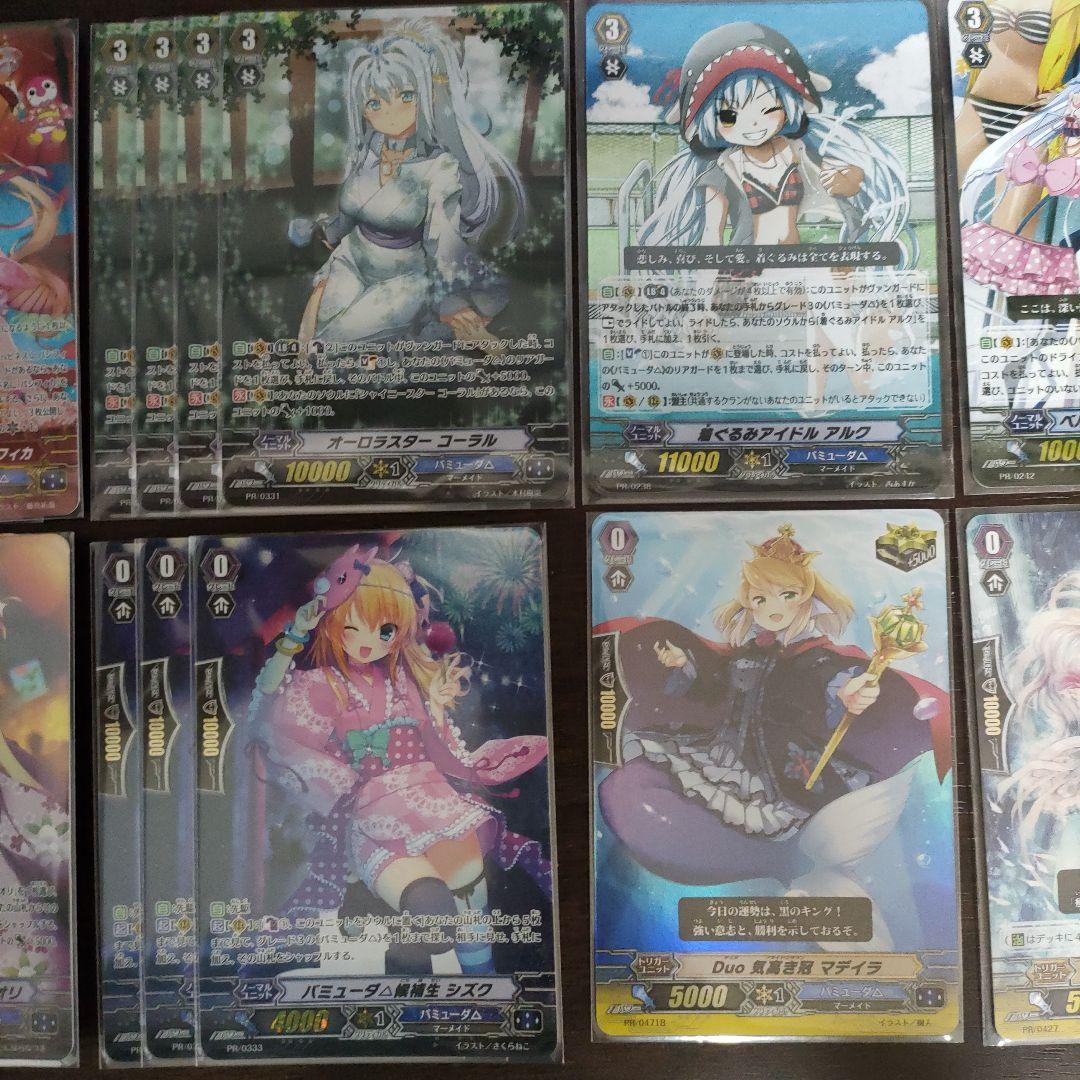 Gスタンダード バミューダトライアングル PRカード セット