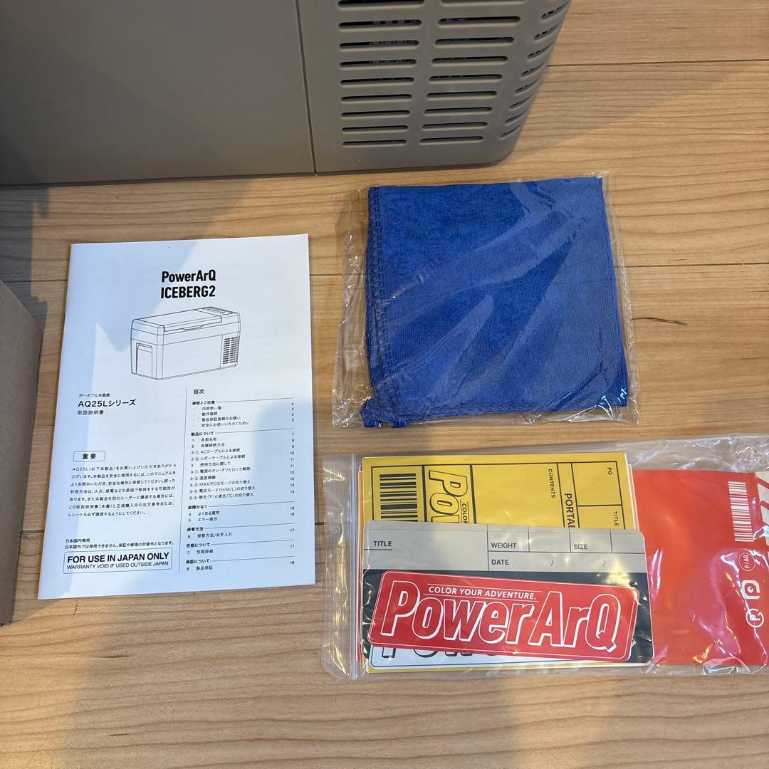 【一度使用のみ】パワーアーク25L ポータブル冷蔵庫　コヨーテタン