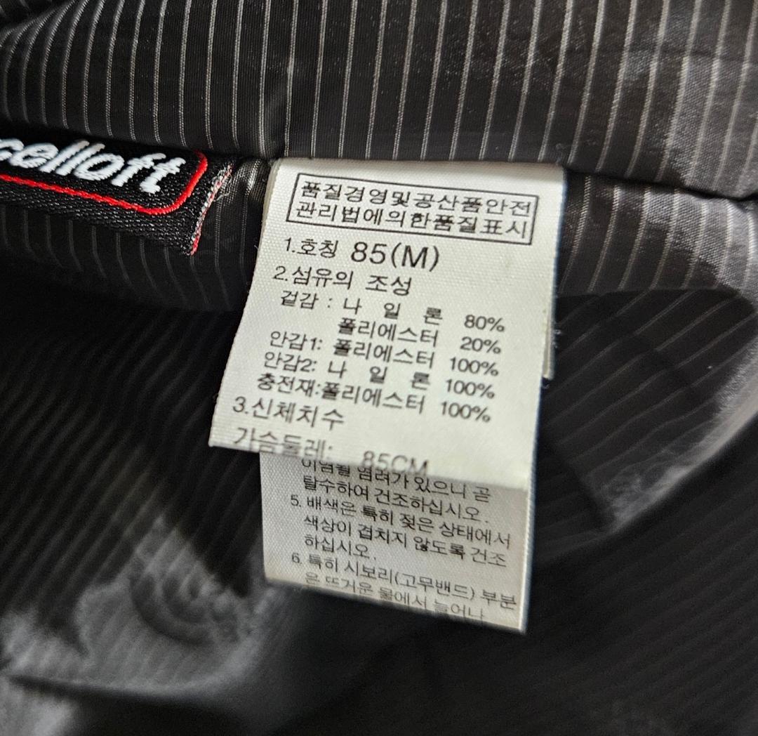 ノースフェイス 中綿 パディング コート M