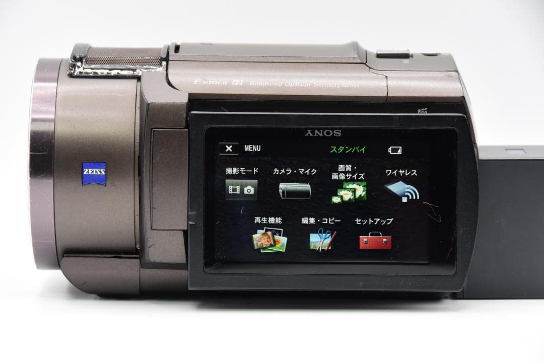 ソニー Sony Handycam FDR-AX45 ブロンズブラウン
