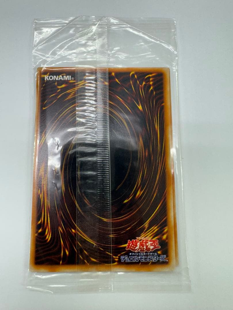 遊戯王 封印されしエクゾディア シークレット シク 未開封 BP 絶版 希少