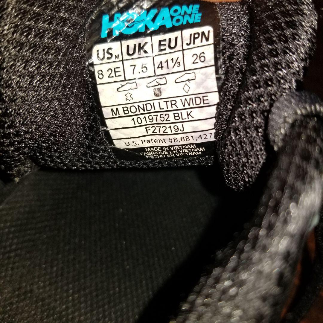 極美品　ホカ オネオネ　BONDI LTR WIDE　レザースニーカー　26.0