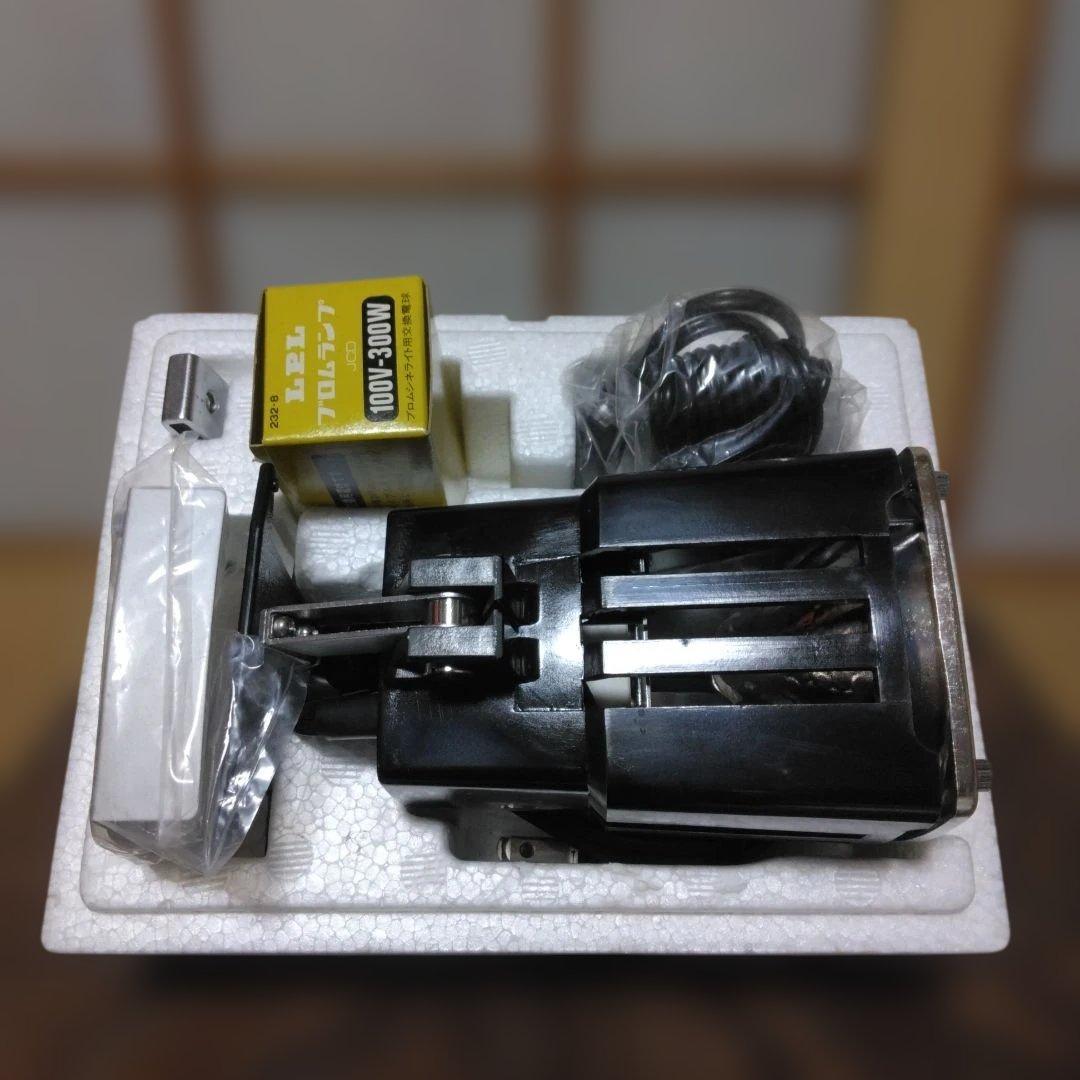 LPLブロムビデオライト　100V300W