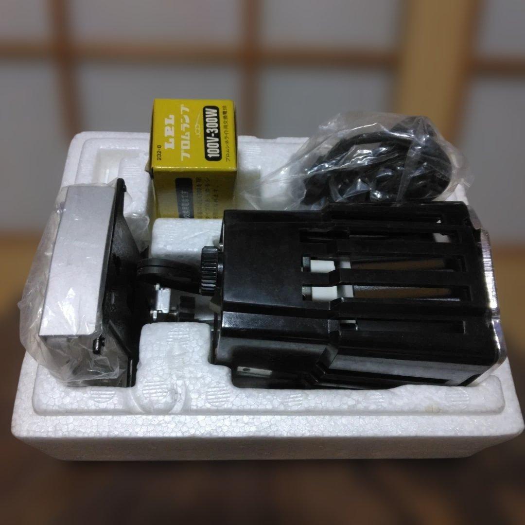 LPLブロムビデオライト　100V300W