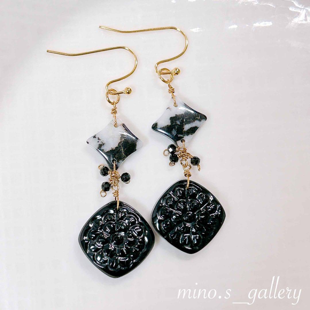 【お取置】おまとめ5点