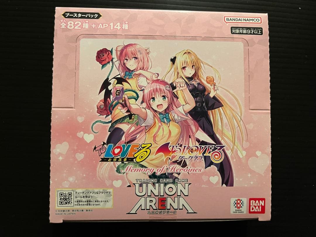 【新品未開封】ユニオンアリーナ To LOVEる -とらぶる-