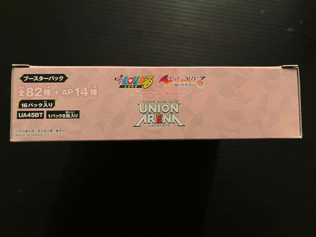 【新品未開封】ユニオンアリーナ To LOVEる -とらぶる-